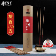 福澤天下 老山檀香線(xiàn)香觀(guān)音財神供香熏香供佛香供奉香祭祀燒香竹簽香貢香400克