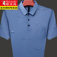 啄木鳥(niǎo)（TUCANO）夏季新款短袖T恤男中老年翻領(lǐng)冰絲Polo.衫真口袋高檔爸爸裝體恤 719藍(lán)灰 175/XL 建議130-150斤