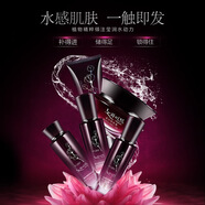 名蔻（MINGKOU）立體護膚爽膚水乳液面霜眼精華液 雪蓮花滋潤補水套裝 保濕水150ml