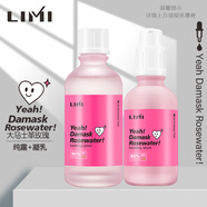 LIMIL里美大馬士革玫瑰套裝舒緩純露凝乳潔面膏噴霧面膜 玫瑰 3.0版純露+乳液 清爽版