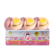 精莊金依祈雪潤透紅白里透紅第三代2+1套裝化妝品護膚品補水保濕 CCC三個霜