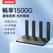 爍盟2024新款4G移動CPE路由器家用免插卡全網(wǎng)通便攜式移動wifi全國通用無限流量上網(wǎng)寶企業(yè)級路由器 【全網(wǎng)通WiFi6+強力穿墻】高速上網(wǎng)-幻影黑