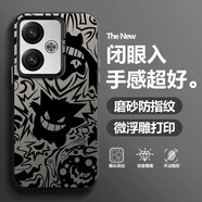 靜浠 紅米turbo3手機殼note12turbo新款潮牌耿鬼小惡魔全包防摔硬殼磨砂保護套高級感男生個(gè)性動(dòng)漫創(chuàng  )意 月光黑-潮牌黑耿鬼D【配手機膜】 紅米NOTE12TURBO