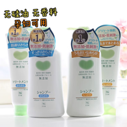 直售直售COSME COW牛乳石堿無(wú)硅洗發(fā)水替換裝敏感發(fā)質(zhì)可 清爽型洗發(fā)水替換裝380ML 無(wú)香型 x 0ml