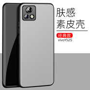 毅美 適用vivoy52s手機(jī)殼皮套y52s膚感素皮丫t1版男款vivo防摔oppoy31s磁吸vivov52保護(hù)套黑色皮革皮質(zhì) 【白色】經(jīng)典款