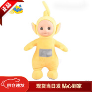 OLOEY【帶防偽標】天線寶寶公仔毛絨玩具小朋友安撫睡覺兒童小孩禮物 黃色拉拉大號46厘米 【帶防偽標】