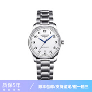 【二手99新】浪琴男表(longines)名匠系列自動機械休閑二手奢侈品男士手表浪琴二手奢侈品腕表 38.5mm機械銀盤L2.628.4.78.6