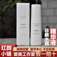 ATOMY艾多美菲顏水潤套裝5件化妝水精華液乳液眼霜營(yíng)養霜化妝品女韓國 艾多美菲顏精華液（單瓶盒裝）