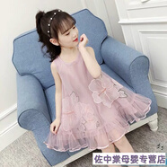 迪士尼女童連衣裙夏裝2024新款超洋氣無(wú)袖網(wǎng)紗兒童吊帶公主裙女孩裙子潮 藕色 荷花網(wǎng)紗裙【棉內襯】 110 建議身高1.05以下