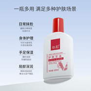 協(xié)和維E乳維生素e乳膏按壓肌膚滋潤不干燥補水護膚面霜學(xué)生秋冬乳液 甘油