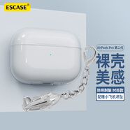 ESCASE airpods pro二代保護套airpods pro2保護套蘋果無線藍牙耳機防摔防塵硅膠透明 裸機美感掛件小飛機