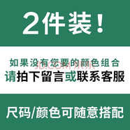 JEEP SPIRIT吉普【兩條裝】短袖T恤男夏季半截袖新款圓領(lǐng)體恤服裝 【自由組合2件】顏色尺碼下單留言或聯(lián)系客服備注 L (125-140)斤