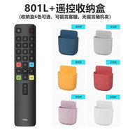 TCL電視遙控器原裝正品適配萬(wàn)能電視紅外藍(lán)牙語(yǔ)音遙控板通用雷鳥(niǎo)RC801L/802D/50L2/55L8/55A660U/55F8 RC801L+收納盒