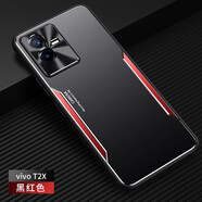 凡盾 vivo iQOO Z6X手機殼金屬殼iQOOZ6保護套外殼磨砂殼高端男士鋁合金硅膠套防摔款 vivo iQOO Z6X【黑紅色】+全屏鋼化膜