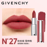 【準(zhǔn)新品】紀(jì)梵希（Givenchy）高定香榭口紅雙支N306+粉絲絨N27限定禮盒生日七夕情人節(jié)禮物