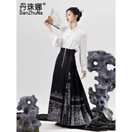 丹珠娜（DanZhuNa）馬面裙新中式連衣裙秋季女裝2024新款全套國風(fēng)旗袍改良長裙子女 7610上衣+黑色馬面裙 M （100-109斤）