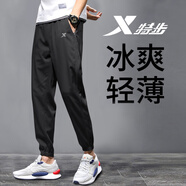 特步運(yùn)動(dòng)褲男長(zhǎng)褲春季跑步健身褲透氣寬松束腳褲男針織衛(wèi)褲休閑褲子男 X黑色-速干 M /170