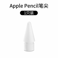 carmor適用于蘋果ipad Air4/5磁吸類膜仿生手寫膜2021-24款Pro 11英寸拆卸畫畫手繪 一個裝【蘋果筆尖】1/2版通用 iPad Mini4/5(7.9英寸)