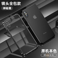 英凱倫 蘋(píng)果xsmax手機殼超薄個(gè)性防摔iphone13硅膠透明保護套11男款xr全包直邊12軟殼 神秘黑【升級防摔款】 蘋(píng)果x/xs