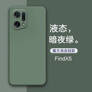 莫迪爾 findx6手機(jī)殼OPPO液態(tài)硅膠findx5/pro保護(hù)套手機(jī)超薄潮牌網(wǎng)紅全包防摔軟殼新款 Find X5【暗夜綠】&送品牌膜