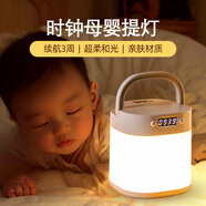 大頭人（datouren） 時(shí)鐘小夜燈嬰兒喂奶夜燈充電臥室床頭燈氛圍燈觸摸伴睡眠拍拍燈