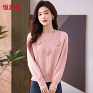 恒源祥2024秋冬季新款100%羊毛衫女圓領(lǐng)提花短款毛衣外穿勾花洋氣針織衫 淺粉 L 【建議110-120斤】