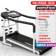諾予安跑步機(jī)老人走步機(jī)家用散步機(jī)非電動(dòng)恢復(fù)器材肢體訓(xùn)練康復(fù)走路機(jī) 【無(wú)電款】防護(hù)扶手+測(cè)心率 黑色