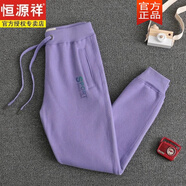 恒源祥純棉春秋運(yùn)動(dòng)褲女韓版束腳2024新款白色休閑褲冬季加絨女士衛(wèi)褲 炫彩SP-紫色 L春秋款