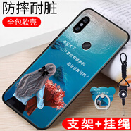 鑫思埠 紅米note5手機殼nt5防摔MIUI軟硅膠mec7s卡通nite5創(chuàng  )意met7s保護套no 海邊女孩(關(guān)注店鋪配 指環(huán)+掛繩) 紅米Note5