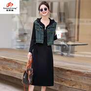 范哲狼（FANZELANG）牛仔馬甲配黑色連帽連衣裙女2025秋季新款休閑洋氣時(shí)尚長(cháng)裙兩 牛仔馬甲+連衣裙 【保證】 M 建議80-105斤