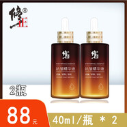 修正六勝肽抗皺精華液1-3瓶 抗皺紋淡化法令皺紋 補(bǔ)水保濕緊致肌膚 2瓶抗皺精華液80ml
