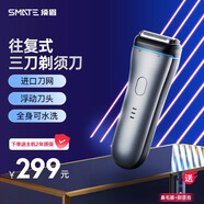 須眉男士剃須刀S3電動(dòng)刮胡刀往復(fù)式胡須刀剃胡刀胡須造型器送禮物送爸爸送父親 須眉三系黑色