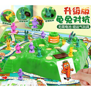 兔子陷阱玩具轉(zhuǎn)蘿卜陷阱棋桌游兒童龜兔賽跑玩具兔子陷阱保衛(wèi)蘿卜 龜兔陷阱【升級(jí)版】