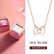 MY QAMRAMYQAMRA 18k玫瑰金心相印彩金項鏈 女鎖骨鏈吊墜送女友 18K金約1.8克項鏈粉色旋轉(zhuǎn)禮盒
