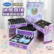 菲貝（feibei）冰雪奇緣愛莎公主5歲玩具女孩生日禮物艾莎串珠禮盒