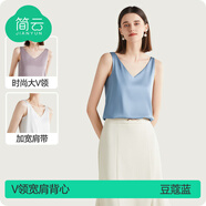 簡云小吊帶背心女夏季涼感薄款西裝內(nèi)搭無袖上衣可外穿性感雪紡打底衫 【背心款-V領(lǐng)】豆蔻藍(lán) M 【適合80-100斤】