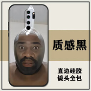 貓漫尖【活動推薦首單立減】小米Redmi紅米Note8Pro手機殼直邊防摔惡搞創(chuàng)意搞怪個性巨丑黑人 紅米Note8Pro【質(zhì)感黑】 D15-花姑娘