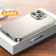 吉簡適用蘋果16ProMax手機殼新款高端升級鈦鋼金屬邊框超薄iPhone16時尚高檔全包防摔輕奢保護套 原鈦色 Apple iPhone 16 Pro Max