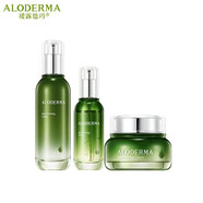 璦露德瑪蘆薈緊致滋養護膚組合保濕補水舒緩修護護膚品套裝 乳液面霜精華三件套