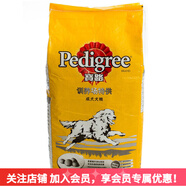 寶路馴養(yǎng)場成犬狗糧20kg 泰迪金毛哈士奇狗糧
