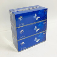维达抽纸 大码盒装纸巾 两层蓝色硬纸盒抽纸 维达面巾纸  餐巾纸 纸抽 经典款 单提(3小盒)