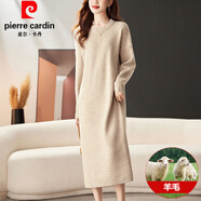 皮爾卡丹（pierre cardin）長(cháng)款過(guò)膝裙子時(shí)尚羊毛連衣裙女2025秋冬針織純色韓版寬松毛衣裙子 米白色 L 105-120斤