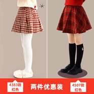 小豬彼特女童百褶裙洋氣秋冬2025新款女孩紅色新年半身裙兒童短裙冬季裙子 4383半身裙+4507半身裙 120 cm