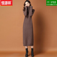 恒源祥100%羊毛衫毛衣針織衫長(cháng)款毛衣過(guò)膝2025秋冬新款高領(lǐng)女裝配大衣 1214咖啡色無(wú)縫一體 均碼