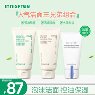 悅詩(shī)風(fēng)吟innisfree洗面奶潔面乳補水保濕深層清潔毛孔清爽不緊繃男女護膚 潔面組合3支
