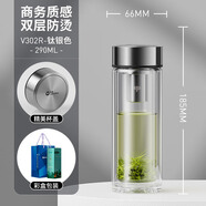 萬象WANXIANG雙層玻璃杯男士泡茶杯辦公商務(wù)耐熱水杯帶濾  301-400ml 290ml V302R-鈦銀色-拉絲杯蓋