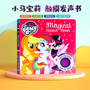 小馬寶莉發(fā)聲書 英文原版繪本 Magical Sound Book (My Little Pony) 發(fā)聲紙板書 動畫卡通 故事繪本 3-6歲