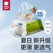 babycare  Air pro夏日超薄拉拉裤透气大号婴儿尿不湿成长裤XXL28(>15kg)