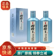 荷花貴州荷花詠蓮 醬香型白酒 53度 53度 500mL 2瓶