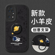 圖拉圖 適用華為p50e手機(jī)殼p50pro防摔P40 Pro全包P40Pro 男女款硅膠小羊皮保護(hù)套 華為P50Pro【炫酷黑飛翔太空人】